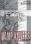 VAMP KILLERS 深淵なる昏き銀