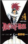 D.Gray-man 4