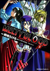 MELTY BLOOD 2