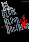 BLACK BLOOD BROTHERS ver.C 「BBB」公式コミックアンソロジー