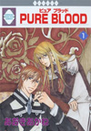 PURE BLOOD 1