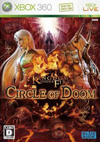 Kingdom Under Fire: Circle of Doom