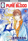 PURE BLOOD 2